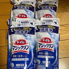 日用品雑貨詰め合わせの画像