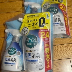 日用品雑貨詰め合わせの画像