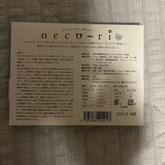neco-ri  ねこ用ペースト状のおやつ の画像