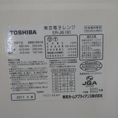 電子レンジの画像