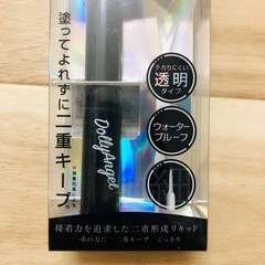 【新品未使用未開封品】DollyAngel DQ アイリッドフィックスの画像