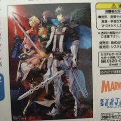 ビッグクリアポスターの画像