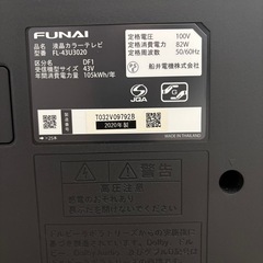 フナイ43インチ　4Kテレビ　の画像