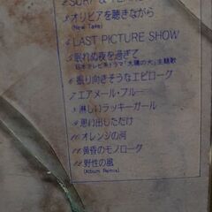 ラブ・ソング　中古ジャンクCDの画像