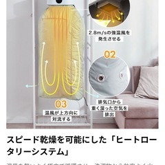 LOWYA 衣類乾燥機　Fukari（フカリ）の画像