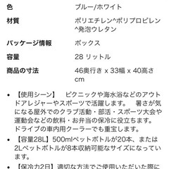 コールマン(Coleman) クーラー エクスカーションクーラー/30QTの画像