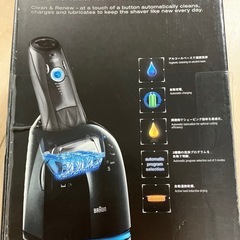 【値下げ‼️】BRAUN Series7 750cc-7 メンズ電気シェーバーの画像