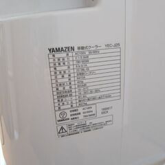 YAMAZEN スポットクーラー　YEC-J25 2021年式の画像