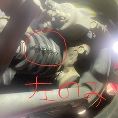 ドライブシャフトブーツ等の交換
