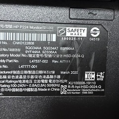 HP モニター IPS P224 ワイド 21.5インチ 動作品の画像