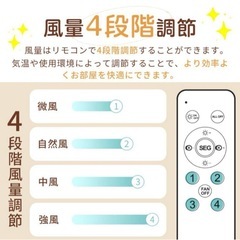 ★新品★　シーリングファンライト LEDシーリングファン シーリングライト ファンライトの画像