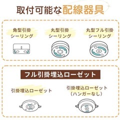 ★新品★　シーリングファンライト LEDシーリングファン シーリングライト ファンライトの画像
