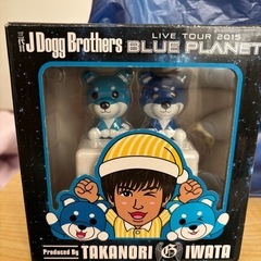 岩田剛典　メンプロ　目覚まし時計の画像