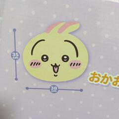 新品箱入　ちいかわ　折りたたみミニテーブル　モモンガ　うさぎ　セットでお得！！の画像