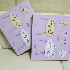 新品箱入　ちいかわ　折りたたみミニテーブル　モモンガ　うさぎ　セットでお得！！の画像
