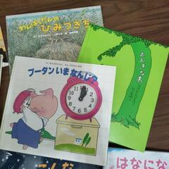 【お譲り決定】絵本13冊の画像