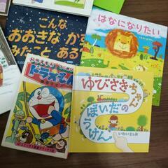 【お譲り決定】絵本13冊の画像