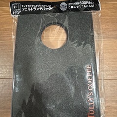 【新品　未使用】【3つまとめて】Tully's Coffee フェルトランチバッグ　タリーズコーヒーの画像