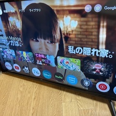 テレビの画像