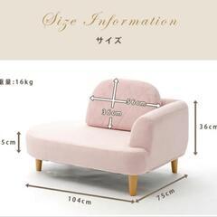かわいいソファー　ブルー　水色　の画像