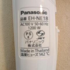 ヘアードライヤーの画像