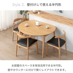 （円形）伸長式ダイニングテーブルの画像