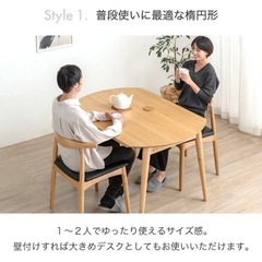 （円形）伸長式ダイニングテーブルの画像