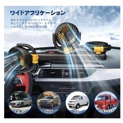 車 扇風機 車載扇風機 USBインターフェース 電圧5V 角度調整可能の画像