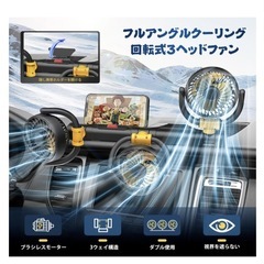 車 扇風機 車載扇風機 USBインターフェース 電圧5V 角度調整可能の画像
