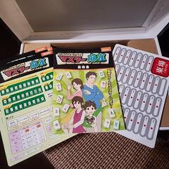 初心者向け麻雀セットの画像