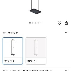 ☆tower 引っ掛けアンブレラスタンド ブラック タワー 傘立て☆  の画像
