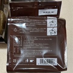 CAFE カルディ　ドリップコーヒー　マイルドカルディ　10g×10袋　8セットの画像