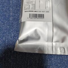 銀座まるかん　まるかん茶の画像