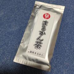 銀座まるかん　まるかん茶の画像