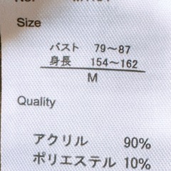 長袖ニット チャックパーカー(1)の画像
