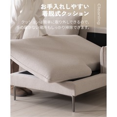 【L字カウチソファ】 の画像