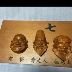 七福神壁掛　木彫り　骨董品の画像