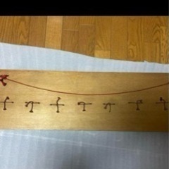 七福神壁掛　木彫り　骨董品の画像