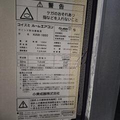 コイズミ　ウインドエアコン　窓用エアコン　冷房専用の画像