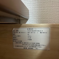 タンス、収納家具の画像