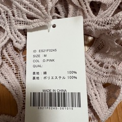 ロングスカートの画像