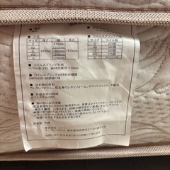 ベッドの画像