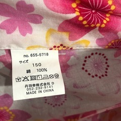 浴衣、帯の画像
