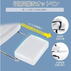 Easky SKYE オフィスチェア　オットマン付きの画像