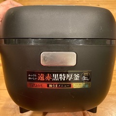 炊飯器　の画像
