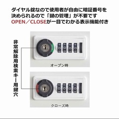 スチールロッカー ダイヤル錠付きの画像