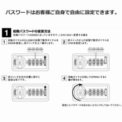 スチールロッカー ダイヤル錠付きの画像