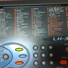 CASIO光ナビキーボード譲ります。の画像
