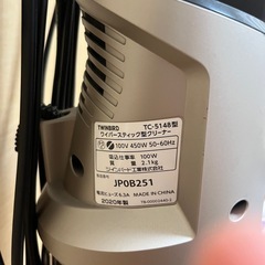 ツインバード 掃除機 TC-5148の画像