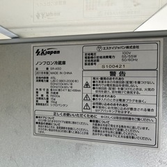 冷蔵庫の画像